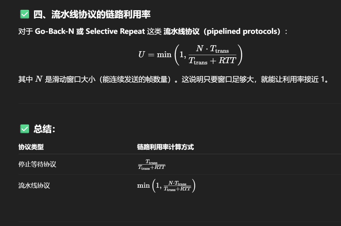 屏幕截图 2025-06-17 113515